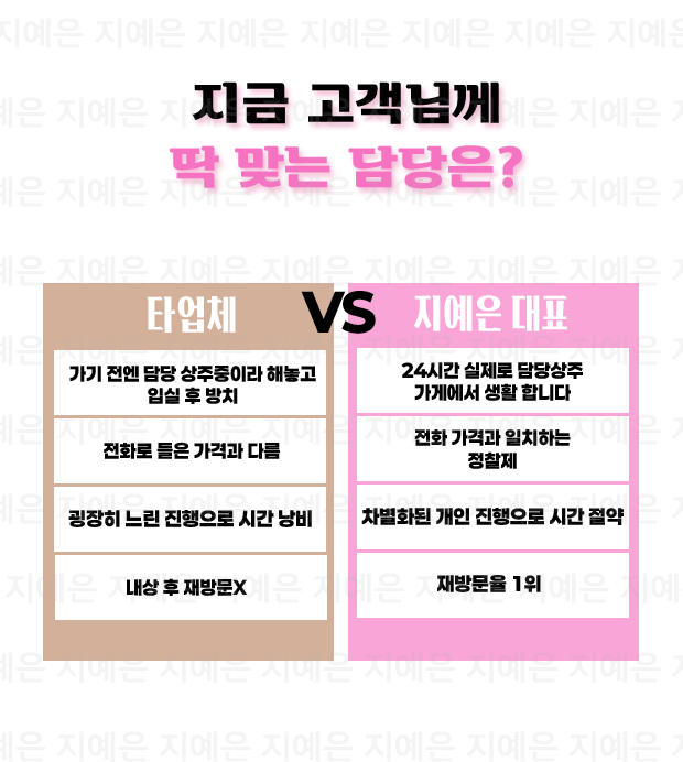 청담 노래방 청담 가라오케 안내 GIF