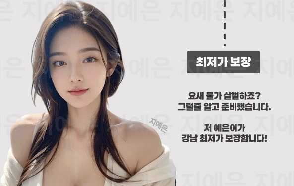 청담 노래방 청담 가라오케 시스템 이미지